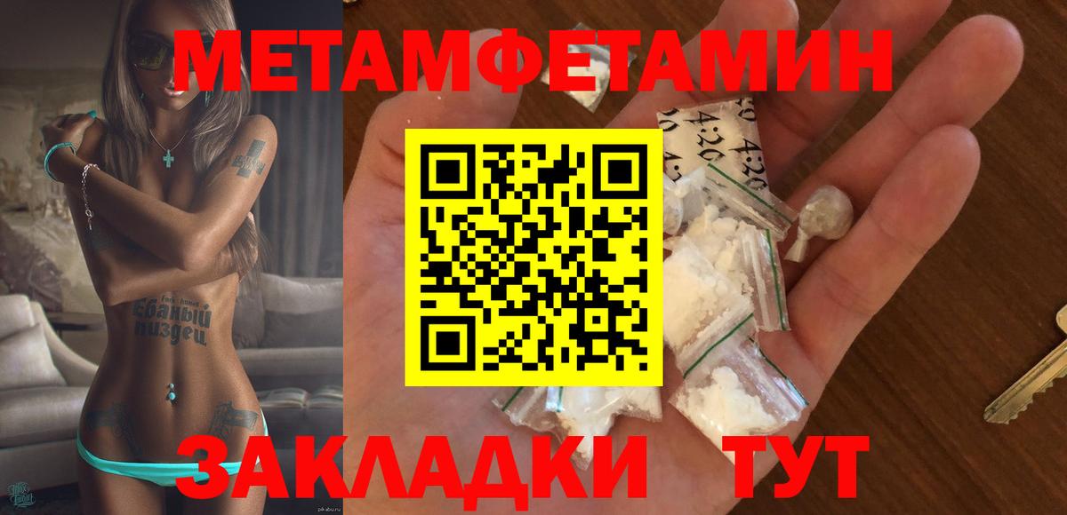 Королёв  АМФЕТАМИН  Вход с VPN  Amphetamine 98% 