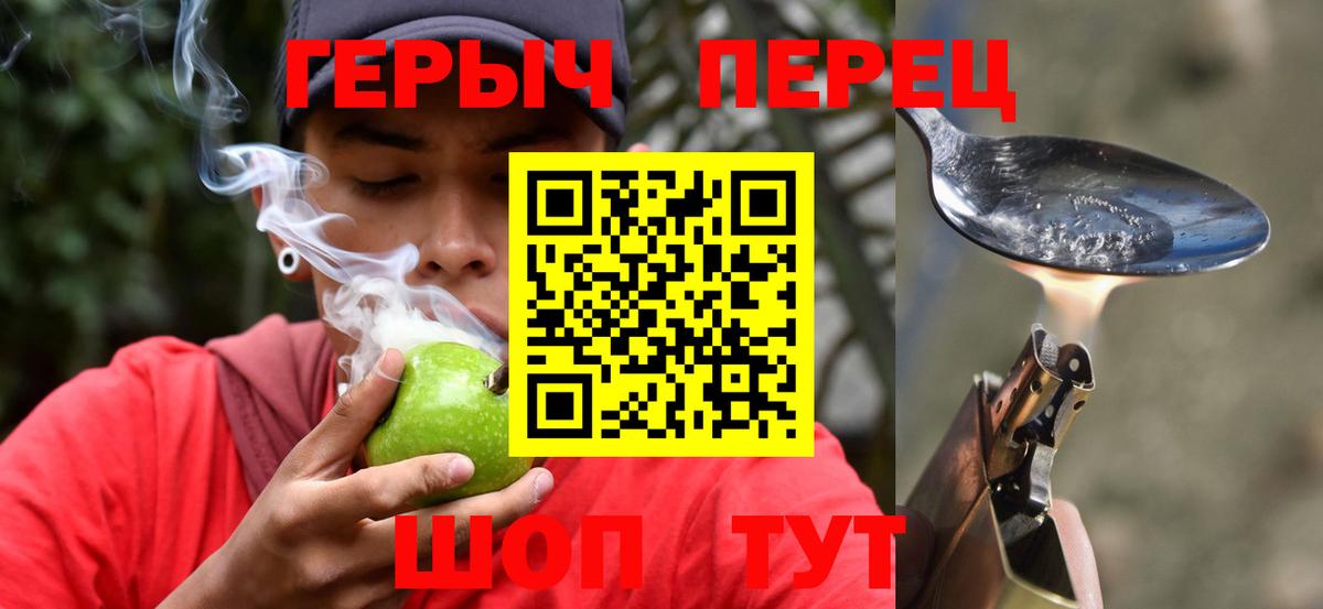 Королёв  Героин  Вход с VPN  Героин белый 