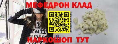 мяу мяу мука Кинель