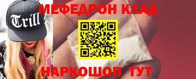 молекула духа Кингисепп