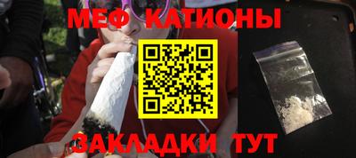 мяу мяу мука Кинель