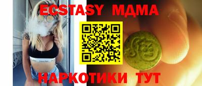 молекула духа Кингисепп