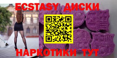 бутик Тулун