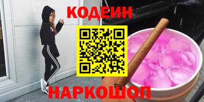 мяу мяу мука Кинель