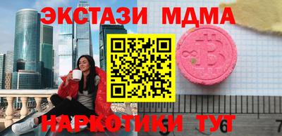 мяу мяу мука Кинель