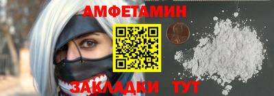 молекула духа Кингисепп