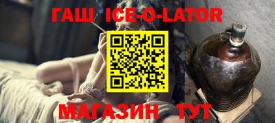 молекула духа Кингисепп