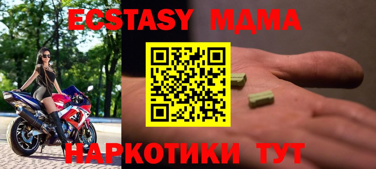 ГАШ  Вход с VPN  Королёв  COCAIN  Меф МЯУ МЯУ   Каннабис  Гашиш 