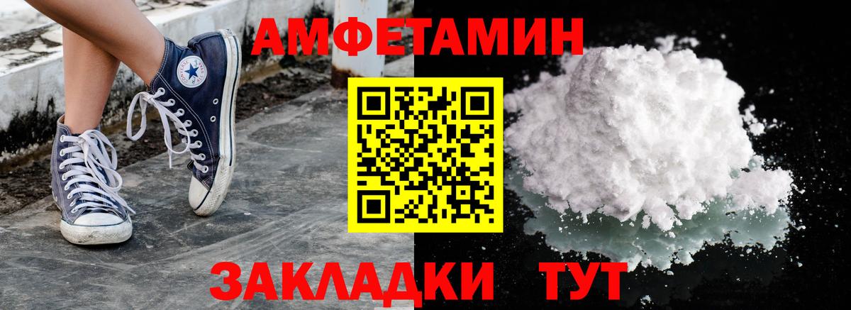 Метамфетамин кристалл  Вход с VPN  Королёв 
