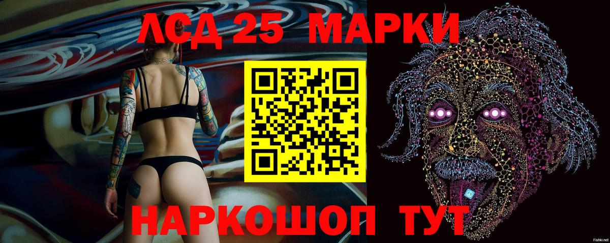 Марки NBOMe 1500мкг  дарнет шоп  Марки N-bome  Королёв  Вход с VPN 