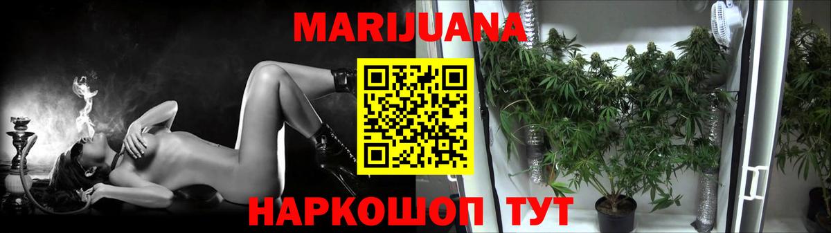 Конопля тримм Королёв